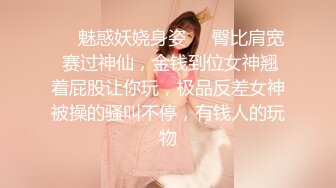 专约少女萝莉大神『唐伯虎』❤️可爱小兔子嫩妹 性感白丝网袜，跪在沙发上就后入 轻轻一操就哼哼唧唧的