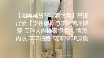 麻豆传媒 MPG-013 窈窕小姑遭矇眼抽插-#李蓉蓉