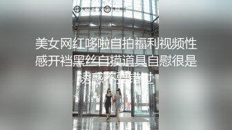 极品白丝Cos网红美少女 穿白丝和爸爸做爱 水晶棒速插无毛白虎 水嫩多汁浆液流出