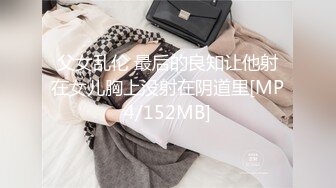 20小时核弹！童颜巨乳！校花女神！狂撸三发！【甜甜呀】又白又嫩的极品校服学生妹！ (5)