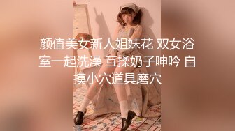 最近火爆P站的国产情侣性爱收费新作-白虎女主VS女装癖男主 后入不停冲刺爆操 干会裹会再内射 高清1080P版