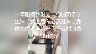 -摄影师嫌模特表情不够淫荡 亲自上马又添又捅 粉逼流精