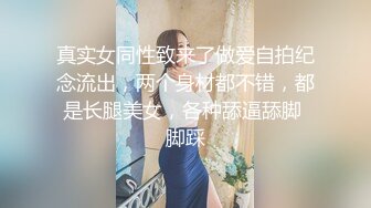 熟女被我操1-肛交-口爆-富二代-大奶-车震-Pua-女神