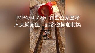 [MP4/ 1.32G] 00后无敌呆萌妹妹！一线天馒头美穴！小舌头舔炮友大屌，双指扣穴自慰，怼着嫩穴猛操