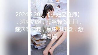 钢管舞裸舞女神~秒杀网红【台湾小飘飘】辣眼互动蹭裆揉奶头【212v】 (16)