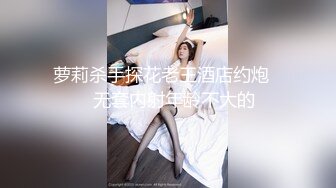 【唯美猎奇】上海第四爱情侣「MeiMei」OF调教私拍 训练男朋友成为真正的母狗奴隶【第十七弹】(6v) (2)