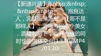 [MP4]麻豆传媒 MDX-0237-6 《私宅舒压堂》空姐私下的需求 蜜苏(苏艾文)