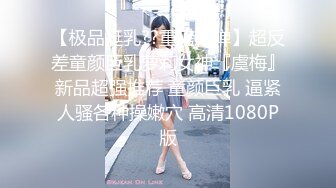 【罕见极品粉穴00后学生妹】清纯甜美校花级，解开内衣一对美乳，无毛超嫩美穴，看着就妹怎么被开发，娇喘呻吟嗲嗲