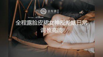 《网红极品重磅❤️泄密》万人求购Onlyfans卡哇伊白虎B百变美少女嫩妹jknf6收费不雅自拍口交自慰打炮极度反差988P 54V