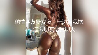 商场厕所偷窥两位美女嘘嘘