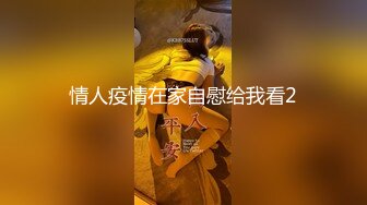 【新速片遞】 Onlyfans超极品高颜值华裔乳神JBSW 爆乳反差婊调教的很好风骚无比露出多P 口爆乳交齐上阵[1G/MP4/01:29:22]