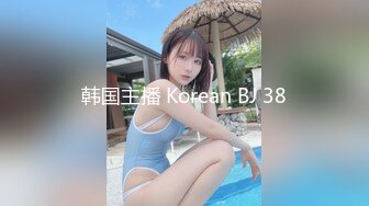 [MP4/ 1.42G]&nbsp;&nbsp;36D巨乳潘金莲，露脸玩弄排骨小哥，风骚的大屁股跟小哥玩69舔逼交大鸡巴