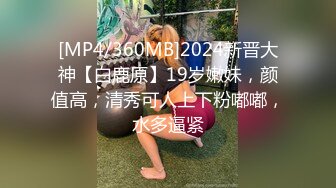 【新片速遞】这女司机开车不仅摸奶还跟狼友互动撩骚，全程露脸边开车边揉捏奶子诱惑狼友浪叫，精彩刺激不要错过[287MB/MP4/39:10]