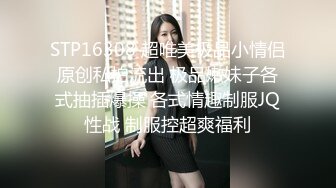 90后女友自摸