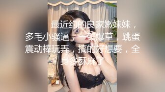 00后女神母狗首次3p