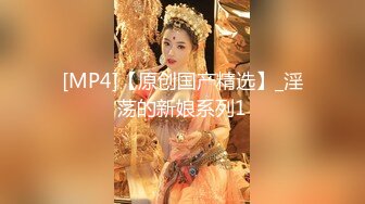 [MP4/414MB]2023-1-01酒店近景高清偷拍年轻打工情侣元旦跨年开炮打响新年第一炮