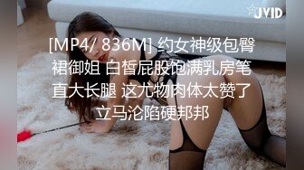 偷拍-高挑性感的长腿美女被男友干到破皮