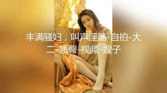 最新流出NTR骚妻极品崇黑讨黑BBC女神【爱已婚少妇】私拍完结，被黑驴屌花式爆肏3P生猛国屌已经满足不了 (8)