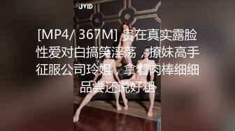 [MP4]甜美肉肉身材纹身妹子啪啪翘起屁股口交舔弄上位骑坐抖动自己套弄