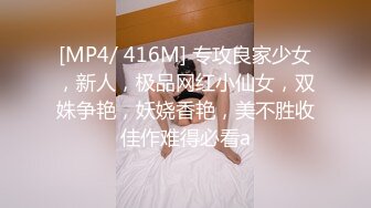 堕落的修女，一群疯狂风骚美丽的修女们，换成是我会天天去教堂祈祷