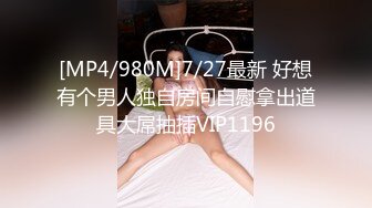 强J妻子的妹妹▌吉_娜▌酒后乱性狂肏妹妹嫩穴 迷人裂缝吸吮阴茎