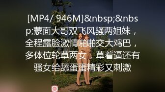 蜜桃传媒QY002少妇公厕泄欲盗摄流出