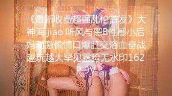 情趣耳朵新人网红女神！首次收费美乳粉穴！小尺寸假屌插穴