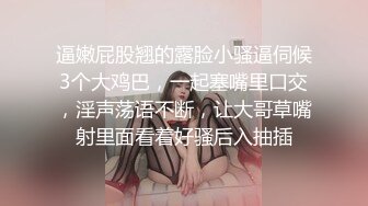 网游结识的美女大学生到五星级宾馆开房洗澡时偷拍她高清无水印