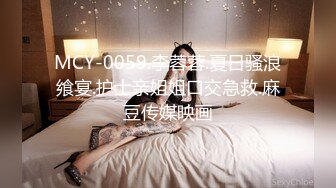 私房泄密❤️医疗美容院股东丨网红美女美羊羊丨做外围性爱视频被网友流出