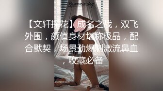 《硬核✅精品★会所✅首发》真实感爆棚~完美露脸~极品吊钟巨乳美少妇居家与男人各种角度造爱~对话清晰~呻吟声无敌