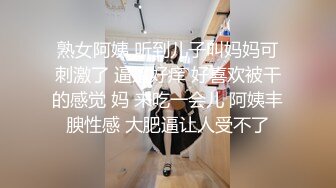 [MP4]女神小佟丽娅再返场，清纯乖巧身材颜值均高分，近距离清晰看小穴被抽查