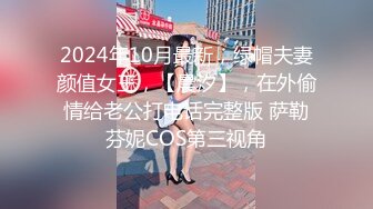 【無碼國語】氣質性感的網紅美女劇情演繹趁爸媽不在家勾引弟弟啪啪,沒想到男的很會玩帶了個大器具操的受不了直求饒