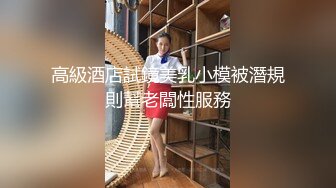 【巨乳肥臀??白虎穴】推特巨乳温柔妹妹『九儿』巨乳高价定制 最新男摄影单反拍摄私拍 漂亮无毛粉穴 高清1080P版