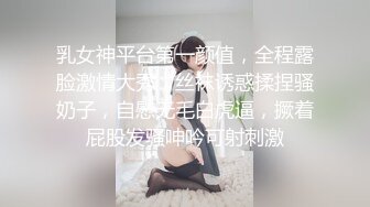 淫荡的电信营业厅客服，黑丝高跟制服诱惑，上班发骚炮厕所全裸自慰，揉捏大奶子扫把拖插骚逼火腿肠日逼真骚