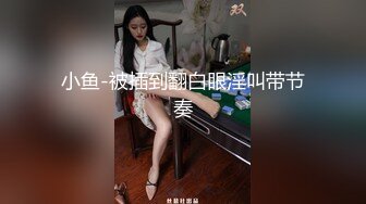 ★☆顶级女神极品性爱★☆超长腿女神『Apple』最新OF版啪啪私拍 离不开黑丝长腿女神的甜美穴 高清1080P原版