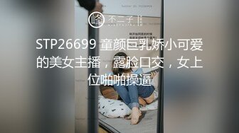 《最新??重磅??露脸》网红超美女神『布丁大法』最新大尺度突破露鲍 内裤上沾满了淫水紫薇呻吟能听见水声 高清1080P版