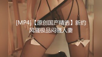 [MP4/ 762M] 母子乱伦！大奶骚熟女讲述第一次！叫来儿子开操，大肥臀骑在身上，上下猛砸，儿子的小身板