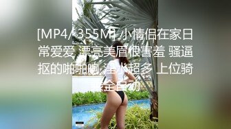 我和骚逼老婆2