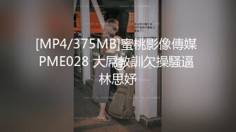 SA国际传媒 SAT0058在交友APP配对到公司女同事- 小遥