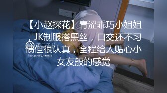 杏吧传媒 xb-140 3000约操甜美可爱大学生