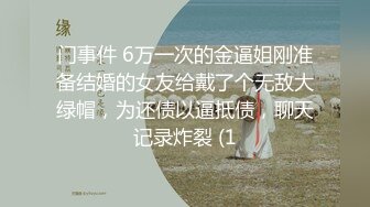 《震撼 绿帽精品 核弹》顶级人气网红NTR大神【渡先生】十月最新完整版私拍流出，极品大波母狗3P前后暴力双输出