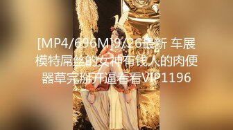 国产麻豆AV 蜜桃影像传媒 PM025 贫贱姊夫 狠操小姨 艾玛