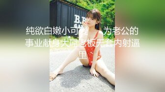 【良家故事】偷拍 中年良家妇女收割机~职业生涯最年轻的了，来酒店主要目的就是干炮 (2)