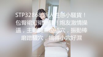 CD偷拍大师街头尾随偷拍几个美女裙底❤️绿裙小姐姐白色透明蕾丝窄内！前抄黑森林~1