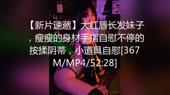 【持无套内射】夜探红灯区，一堆站街女，选了个骚女操逼，带到小房间，扛起双腿爆操