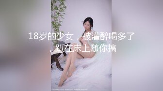 周末大神潜入商场女厕一路跟踪多个漂亮的小姐姐偷拍她们粉嫩的小鲍鱼 (6)