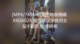 -麻豆传媒 MCY-003 嫩妻为退押金被房东操-南芊允