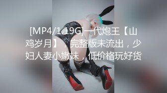 【下】高清无码～裁缝大叔X西装小奶狗 大屌干骚菊 无套内射～