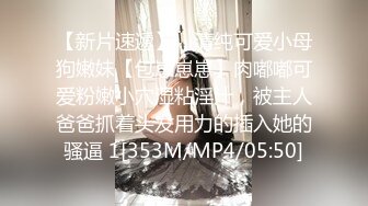 老龟哥无套爆操内射白色连衣裙大屁股黑丝美腿无毛骚货[MP4/331MB]