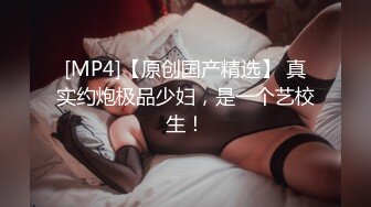 [MP4/ 599M] 姐姐闺蜜来家串门听说晚上还要在这里留宿赶紧暗藏摄像头偷拍她洗澡